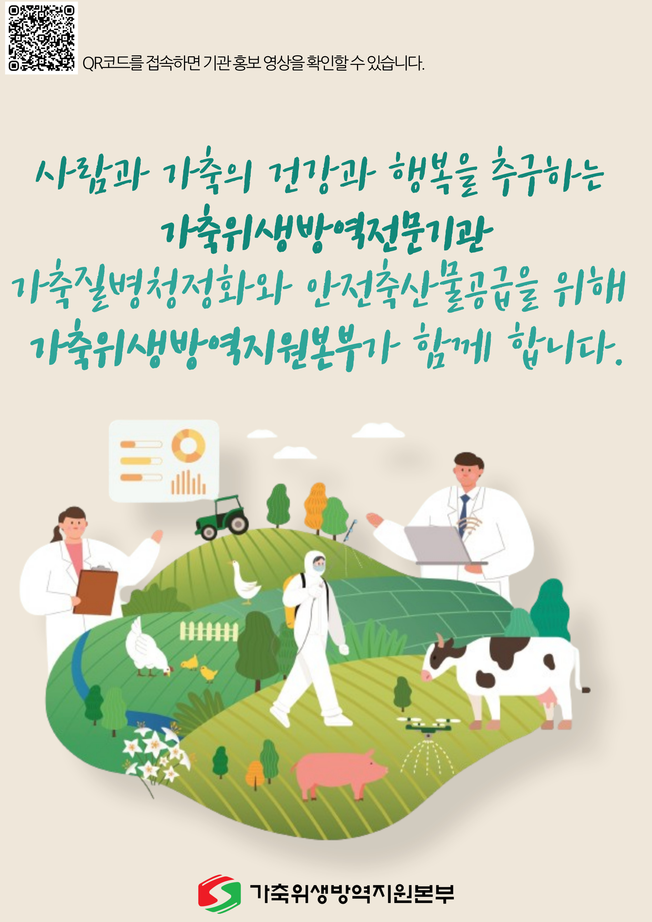 배너