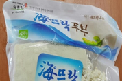 태봉유통 이미지