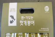 거제사슴영농조합법인 이미지