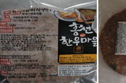 축심푸드 이미지