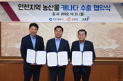 강화섬푸드 이미지