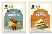 엔와이푸드 이미지