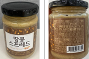 농업회사법인 도담 유한회사 이미지
