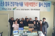 참누리곤충농원 이미지