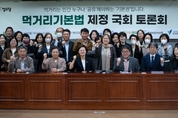 우진미트유한회사 이미지