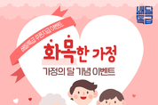 주식회사달인푸드 이미지
