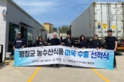 바우농산 이미지