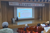 충남로컬푸드사업단 이미지
