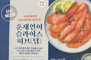 남미SNF 이미지