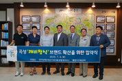 안국산업곡성휴게소 이미지