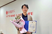 롯데웰푸드, 환경과학기술인의 날 환경부장관상 수상