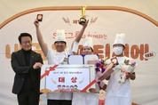SPC그룹, '제 12회 내 꿈은 파티시에 대회' 개최
