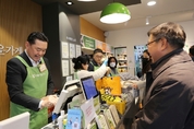 하이트진로, 제 12회 ‘아름다운하루 특별전’ 나눔바자회 진행