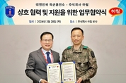 하림-육군훈련소, 민•군 상생 위한 업무협약 체결