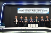 한국축산물도매센타 이미지