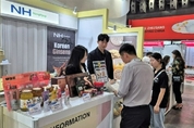 농협, '2024 싱가포르 국제식품박람회' 참가...아세안 수출 판로개척 나서