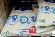 (주)해수푸드 이미지