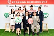 한국 코카-콜라, 투명 페트병 확대 위한 파트너십 체결