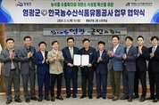 영광인력공사 이미지