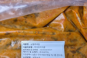 온브로푸드 이미지