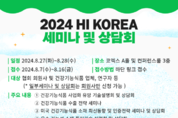 농협중앙회군지부 이미지