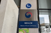 대천수산물협회 이미지