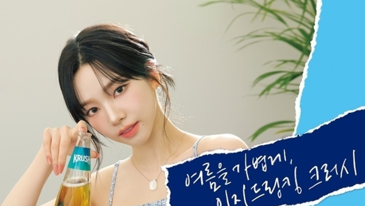 카리나VS지창욱...롯데칠성.하이트진로 성수기 앞둔 맥주 전쟁