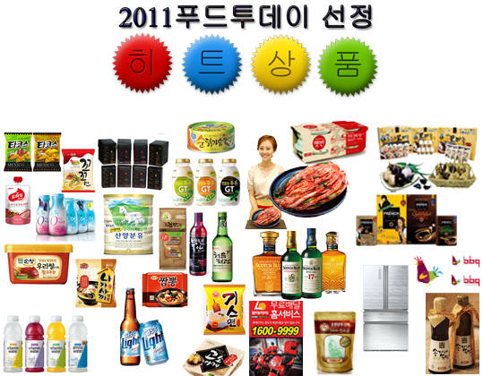 http://www.foodtoday.or.kr/news/article.html?no=88279 창간 14주년 푸드투데이