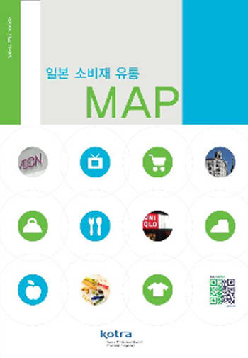 시장유통 이미지