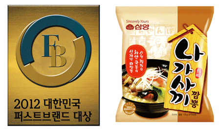 종가짬뽕 이미지