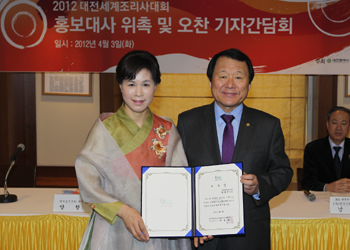 3일 2012 대전세계조리사대회 명예홍보대사로 위촉된 양향자 세계음식문화연구원 이사장(왼쪽)과 대전세계조리사대회 조직위원장인 염홍철 대전광역시장(오른쪽).