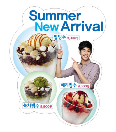 (사진) 엔제리너스커피 모델 '배우 김수현'