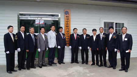 ▲한국수출딸기생산자연합회장 문수호(현판기준좌측첫번째)와 관계자들