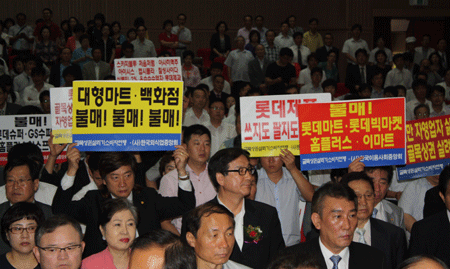 ▲소상공인연합회 창립총회 참가자들이 손피켓을 들고 롯데제품과 대형유통점 불매운동 결의를 다졌다