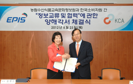▲김영신 한국소비자원장 과 하영효 농림수산식품교육문화정보원장