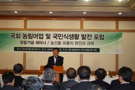 ▲김춘진 민주통합당 의원