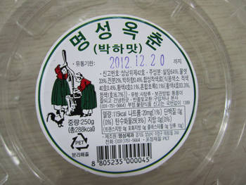 명성유통 이미지