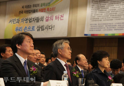 대선 D-50, 여의도서 朴·文·安 경제민주화 정책 대결
