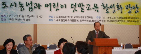 황민영 식생활교육국민네트워크 상임대표
