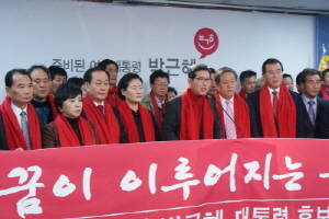 농축산업계 인사, 박근혜 후보 지지