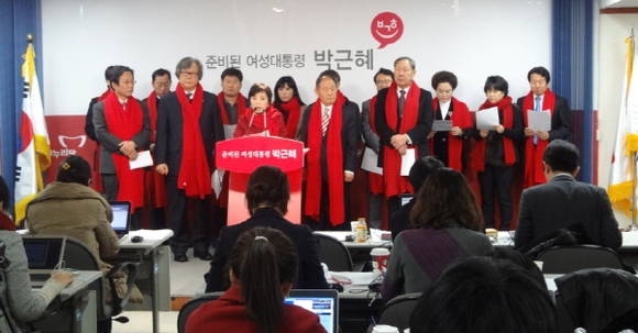 식품분야 인사들이 11일 여의도 새누리당 당사에서 박근혜 후보 지지의사를 밝히고 있다.
