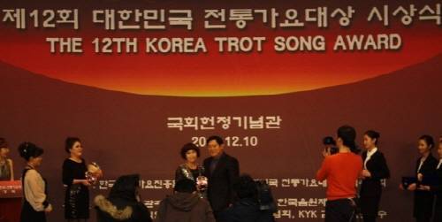가수 한가은이 대한민국 전통가요대상 시상식에서 수상하고 있다.