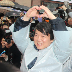 안철수 전 후보가 문재인 후보 지지선언 이후 처음 대구를 방문, 동성로 대구백화점 앞 광장으로 들어오면서 지지자들에게 손으로 '하트' 모양을 만들고 있다.