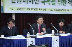 21일 한국YWCA연합회 강당에서 열린 한국소비자단체협의회 주최 '유통마진 토론회'