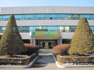 국립농산물품질관리원