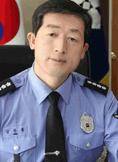 김문홍 목포해양경찰서장