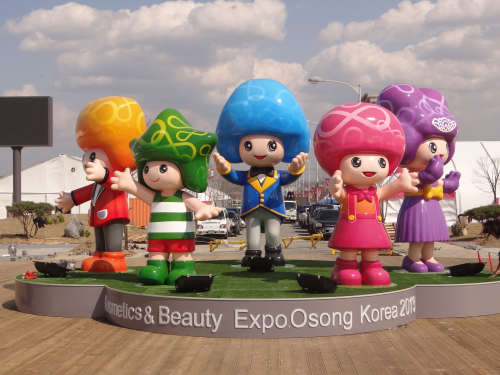 두 팔 벌려 환영하는 뷰티요정 오남매