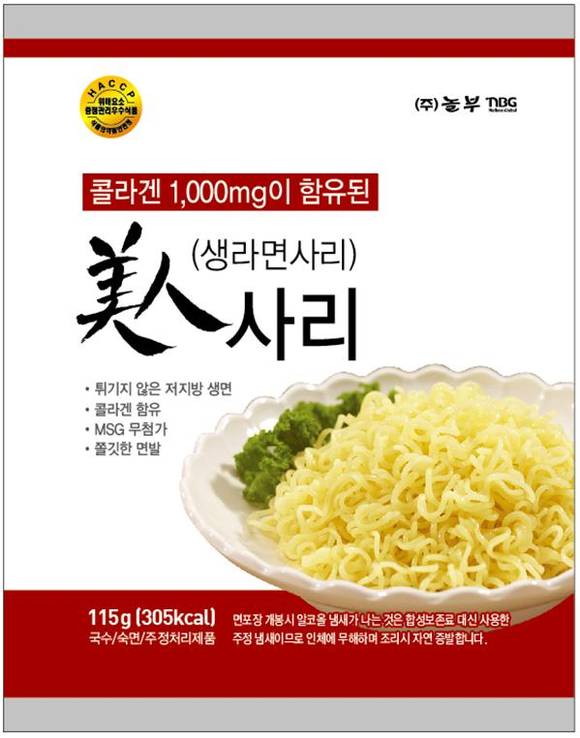 다운푸드 이미지
