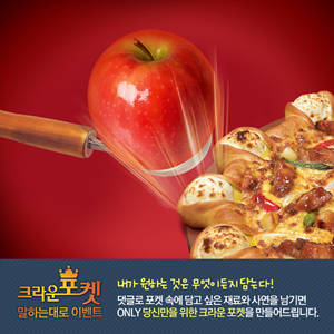 피자헛 이미지