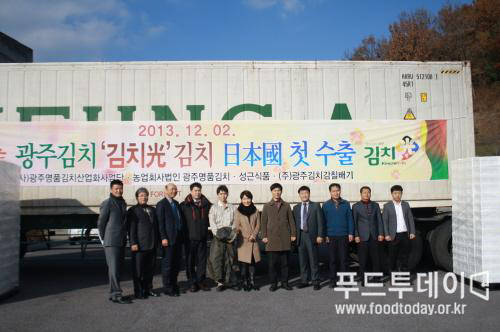 1차 수출물량 상차 및 기념식